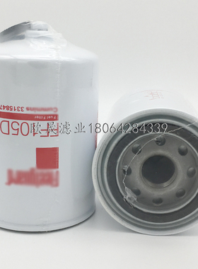 FF105D/C 3315847 154789 156171 156172 212013 FF198柴油格滤芯