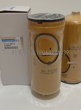 714-07-28713/28712/28711 P502577 HF29076 BT9454液压滤芯H812W