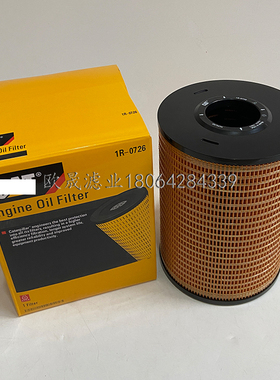 1R-0726 1P4693 4P2839 7N7500 P557500 LF3485 H1815机油格滤芯