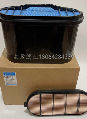 P640149/638095 P643271 X220214 D110064/110067滤芯06A010001A0