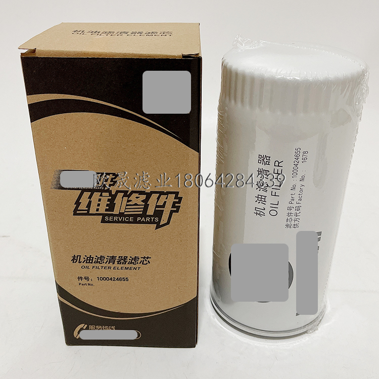 1000424655 VG61000070005 JX0818A 1012010AD1 YJX6317机油滤芯