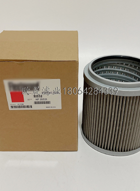 HF35531 22B-60-11160 H-5635 EY1087H HY90360 WHE23721液压滤芯