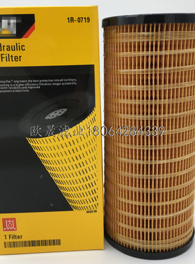 1R-0719 120-8757 1U2093 4T3131 9M-9740 9W2932  P163884滤芯
