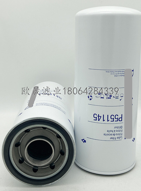 P551145 LF17499 57708 B7503 1884508-C1/C2 1889124-C91机滤芯
