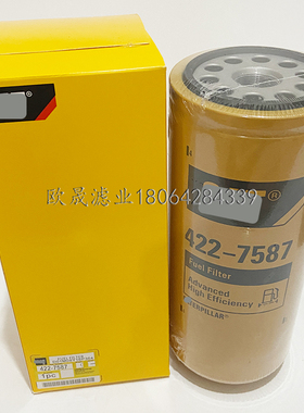 422-7587 P551316 1R0755 BF7639 FF5317 FF5810NN 33685柴油滤芯