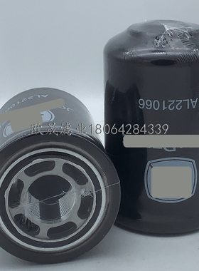 AL221066 AL156625 WH945 HF35474 BT8904-MPG P764668液压油滤芯