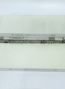 A0008301118 320570 321570 P784473 AF25695空调滤芯滤清器17194