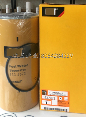 133-5673 P551858 WK1175X KC430D 513-4490 H7120WK10柴油格滤芯