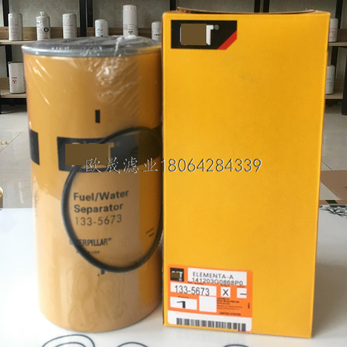 133-5673 P551858 WK1175X KC430D 513-4490 H7120WK10柴油格滤芯