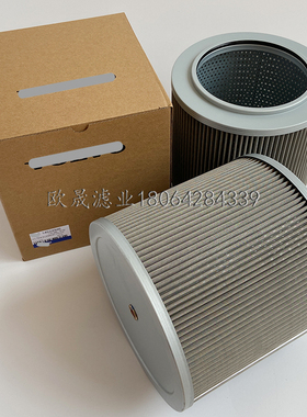 14524946 SH60841 EC700BLC挖掘机液压吸油滤芯进油滤清器