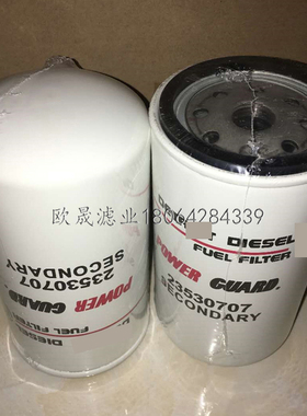 23530707 23518482 25014342 P556916 P550916 P779409柴油格滤芯