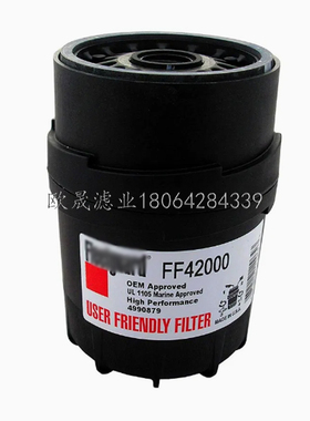 FF42000 4990879 4938729 3931083 3903640 35355 WK723柴油滤芯