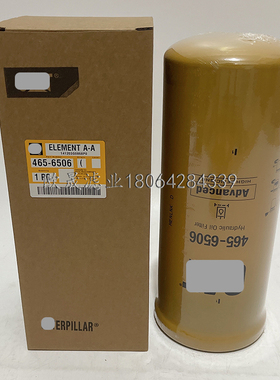 465-6506 126-1818 HF35554 P179343 H304W WH1263 51863液压滤芯