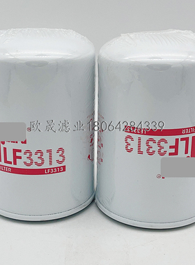 LF3313 LF551A  LF3487 W940-1 3I1081 9Y-4449 9Y-4479机油滤芯