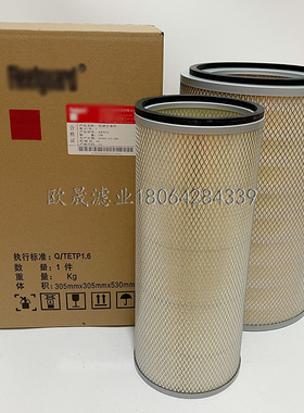 AF472M AF4506M C311226 42422 P182002 3I0892 K3046空气格滤芯