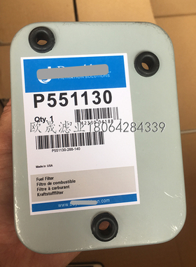 P551130 P779297 BF909 18786 AR50041 4024232 WK13001柴油滤芯