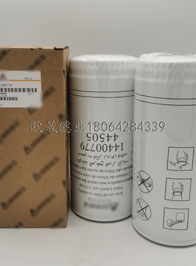 14400779 SO15007 B236 LF4054 W962 3I1361 5W-6017滤芯081-4661