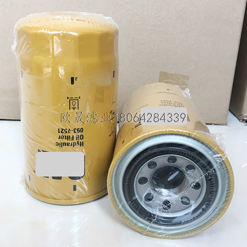 093-7521/7520 937520 BT305 P551348 51621 EF-43014液压油滤芯