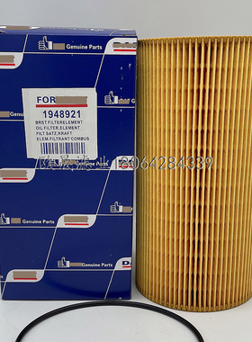 1948921 1643070G 1629393 LP6043 OX434D HU12103X LF16233滤芯