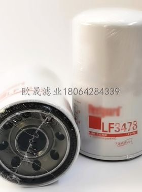 LF3478 P551381 289180A1 H216W W12205/1 SM821 51649机油格滤芯