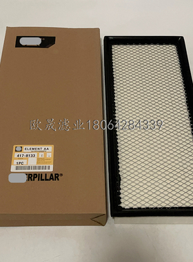 417-8133 211-2660 SC90173 PA5697 AF55741 PF18563空调格滤芯