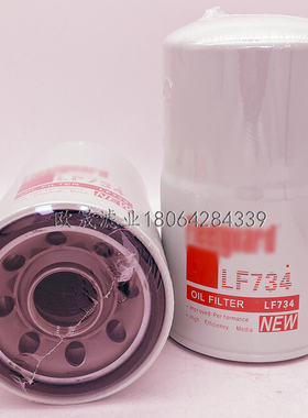 LF734 LF3470 3014654 3313281 3310442 W1262 W12205机油格滤芯