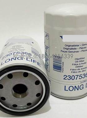 23075366 21632664 B9606 W1152 C-71090 LF3565 H218W机油格滤芯