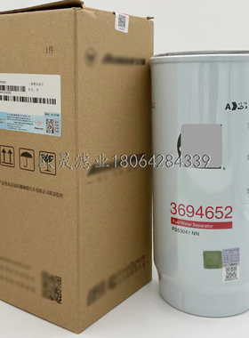 3694652 FS53041NN福康ISG GTL EST ETX发动机油水分离器柴油滤芯