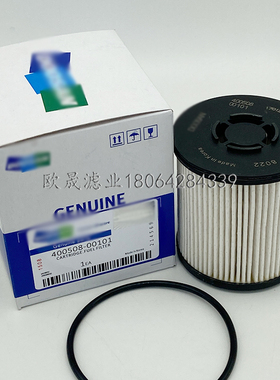 400508-00101 400403-00444 PU8022 C-4343 SN25182柴油格滤芯