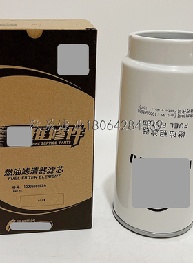 1000588583 SN70207 S00007427+01 088035EPS S00024530+01柴滤芯