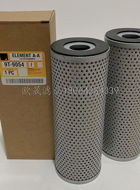 9T-9054 PT535 57454 LF3733 P550429 P550927 LP2336机油格滤芯
