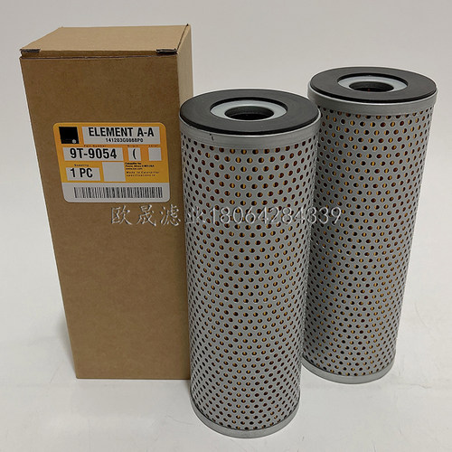 9T-9054 PT535 57454 LF3733 P550429 P550927 LP2336机油格滤芯