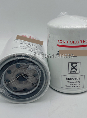 1345335 1529638 BF7747 FF5366 H18WDK03 P550810柴油滤芯WDK925