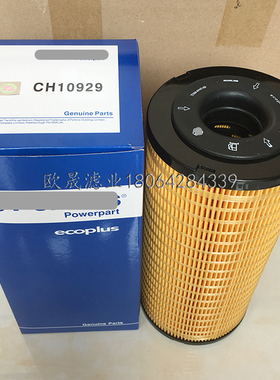 CH10929 10000-59645 996-452 996-451 LF16250 P502477机油滤芯