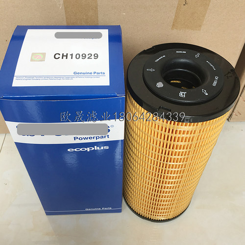 CH10929 10000-59645 996-452 996-451 LF16250 P502477机油滤芯
