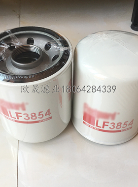LF3854 BD7159 57521 P502042 91521 IO3319/3322 8970967770滤芯