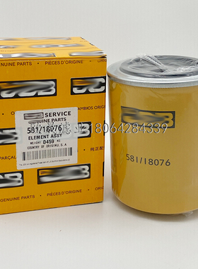 581/18076 581/R2034 581/M7013 581/M8564 BT9553 SPH94040滤芯