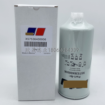 X57536400006 P551000 3329289 FS1000 BF1259 WK965X柴油格滤芯