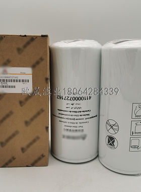 4110000727162 FC-7102 420799 LFF3584 LFF5874 KC75柴油格滤芯