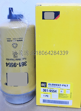361-9554 P551433 BF46039-D FS20049 WK8184 1931137柴油格滤芯