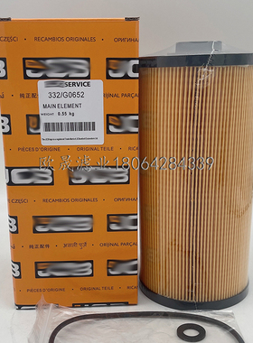 332/G0652 PF7984 4679981 EF-2702 MFE1505C柴油滤芯油水分离器