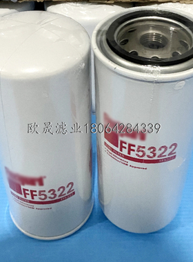 FF5322 FF5818 LFF5322 WK970/2 33527 BF7631 P551312柴油格滤芯