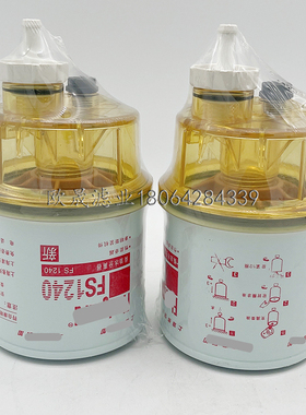 FS1240 FS1241 FS1015 SFC-5002-10 33405 SN21240柴油滤清器滤芯