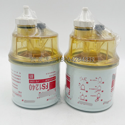 FS1240 FS1241 FS1015 SFC-5002-10 33405 SN21240柴油滤清器滤芯
