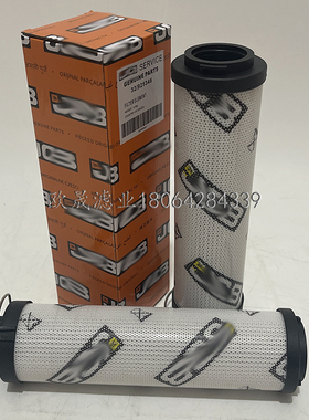 32/925346 32/913500 32/910100 P564859 PT8484 HF28948液压滤芯