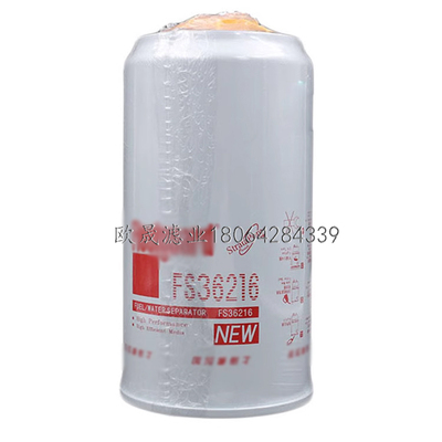 FS36216 FS36234 FS36241 CLX-343 53C0574 油水分离器柴油格滤芯