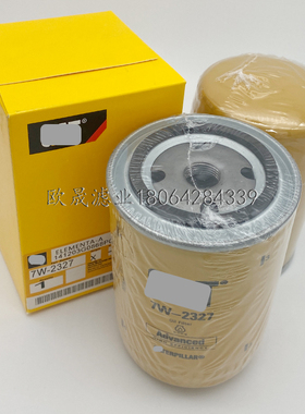 7W-2327/6221 265-40242/40249 3I1296 9Y4479 069-4229E机油滤芯