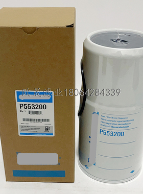 P553200 P550937 BF1288-O SN55017 LFF5357 33942柴油滤芯SK3036