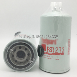 FS1212 FS1222 3315843 3310216 3600980 3831132 BF1212柴油滤芯