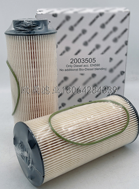 2003505(1865227+1736251)  1920628 2022754 2253954柴油格滤芯
